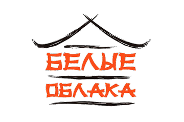Белые облака